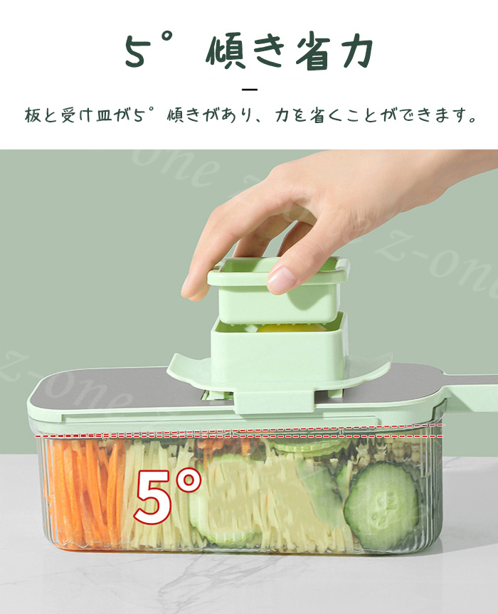 スライサー 千切り セット 送料無料 野菜カッター 多機能スライサー