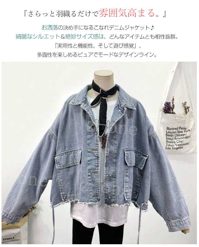 デニムジャケット ワイド ブルゾン ジャケット ゆったり おしゃれ レディース デニムジャケット レディース 新作 長袖 デニム ブルゾン