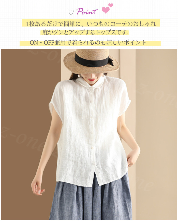 ブラウス半袖チェック柄レディースリネンシャツゆったり半袖ブラウスお洒落Tシャツシャツ女性トップス薄手レトロ可愛い Amazon | [JQBFL] 半袖 シャツ レディース チェック柄