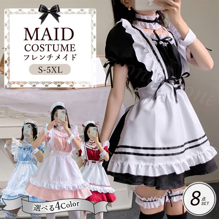 ハロウィン　コスプレ　メイド服　3着セット メイド服 8点セット コスプレ仮装 メイド服 コスプレ メイド