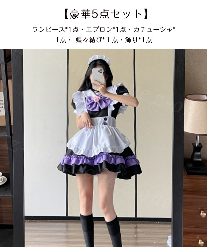 コスプレ衣装 メイド服 ドレス Amazon.co.jp: [FULINE] メイド服 レディース コスプレ衣装