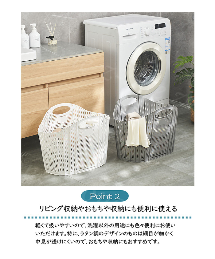 20L 折りたためる ランドリーバスケット 洗濯かご ラタン調 コンパクト