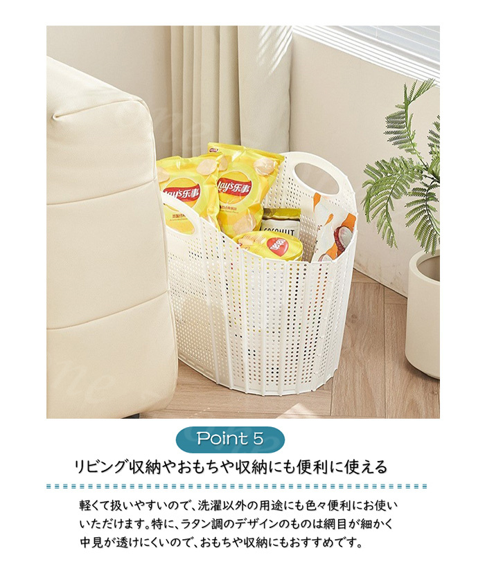 ランドリーバスケット 洗濯かご 洗濯物入れ 20L 折りたためる ラタン調 