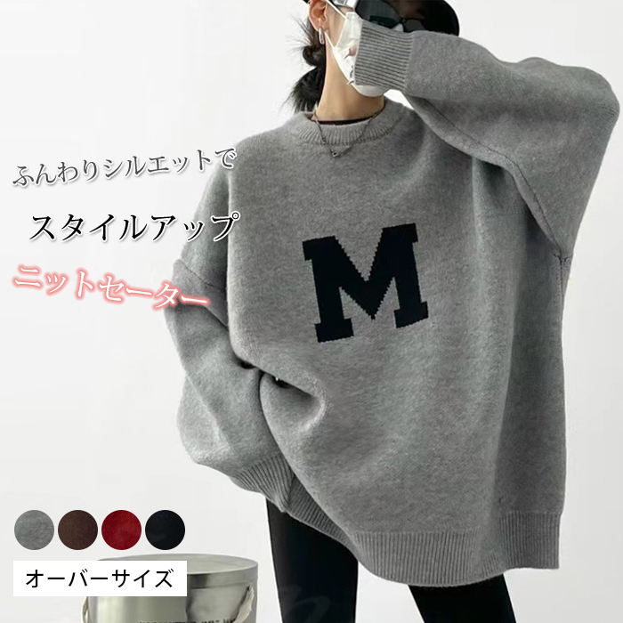 最終値下げ！ババールカドー長袖ニットセーター Barbour × BARACUTA》Miller クルーネック ニット セーター｜ニット