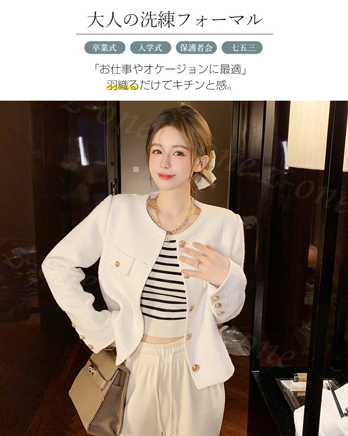 ジャケット ツイードジャケット ノーカラー レディース 春夏 長袖 送料