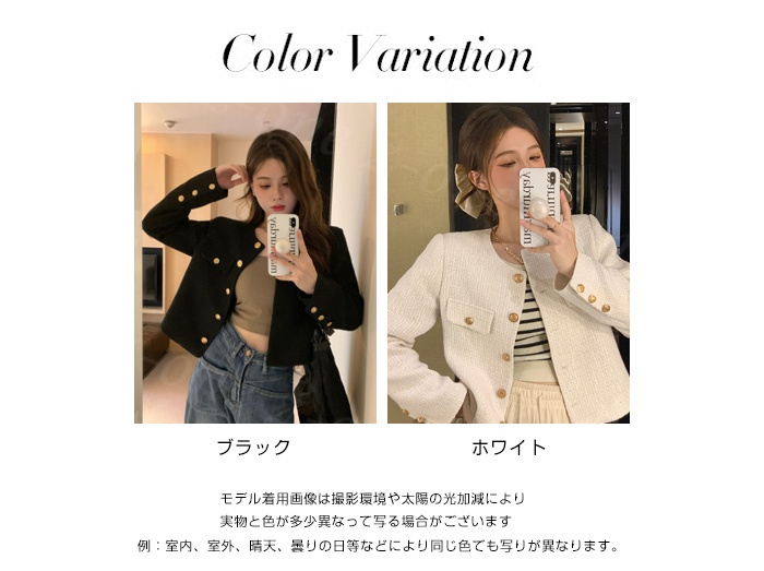 ジャケット ツイードジャケット ノーカラー レディース 春夏 長袖 送料