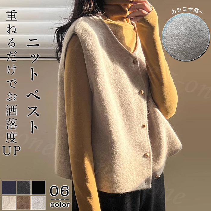 ニット ベスト レディース ニットベスト 無地 カーディガン