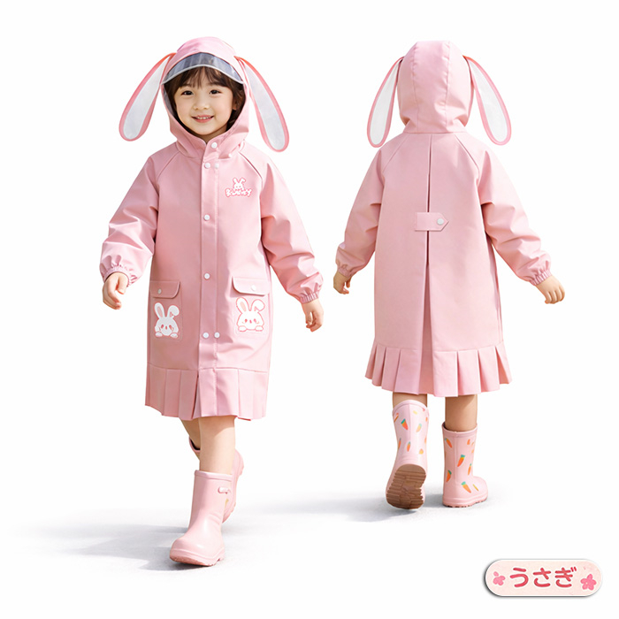 レインコート キッズ 子供用 ランドセル対応 防水 パンダ かわいい
