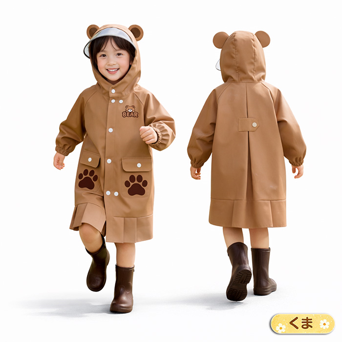 レインコート キッズ 子供用 ランドセル対応 防水 パンダ かわいい