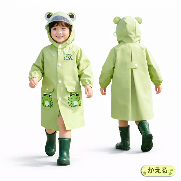 レインコート キッズ 子供用 ランドセル対応 防水 パンダ かわいい