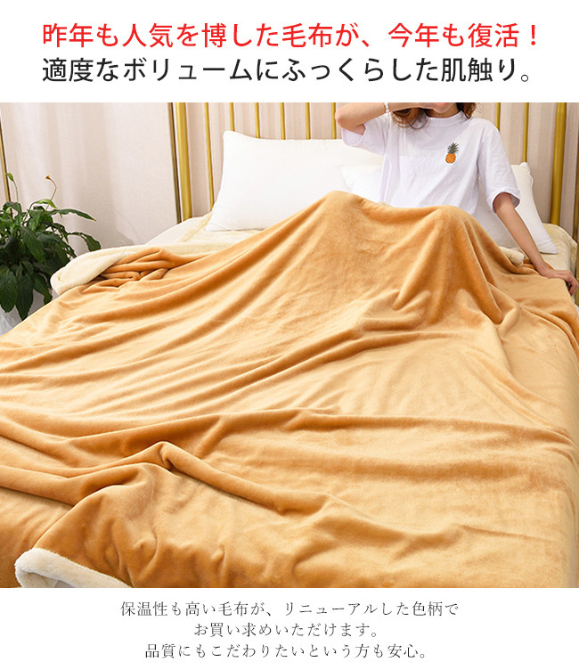 70%OFF!】 タオルケット ブランケット 0.7M 1.5M 2M 夜光効果 星月柄 おしゃれ ひざ掛け 毛布 お昼寝ケット シングル  www.saintmarkschool.org