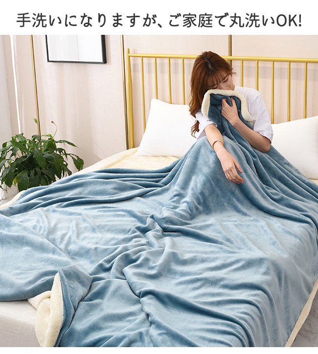 タオルケット 毛布 ブランケット シングル あったか ひざ掛け 膝掛け