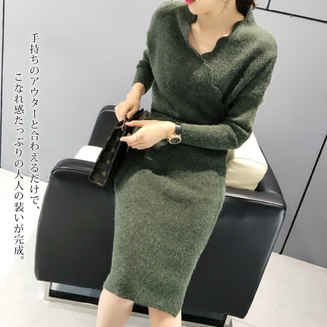 ワンピース ニット ニットワンピース 長袖 羽織り ゆったり レディース
