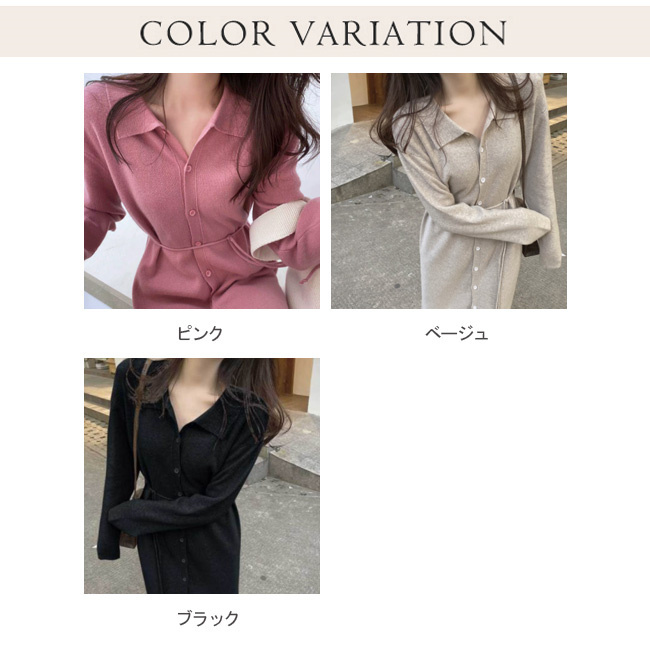 ワンピース 秋新作 ニット ニットワンピース 長袖 羽織り ゆったり