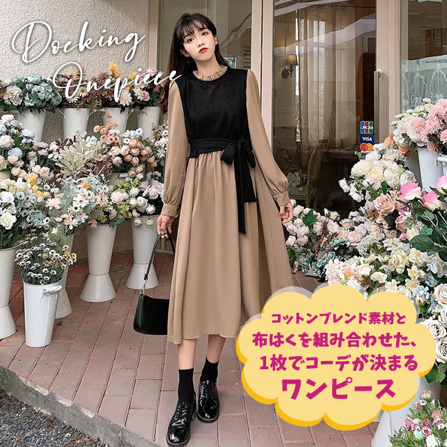 ミドル丈トップス ワンピース ラウンドネック ゆったり感 長袖 Lace Ladies ゆったり ラウンドネック マキシワンピース
