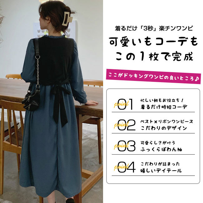 ワンピース レディース ラウンドネック ロング丈 長袖 秋新作