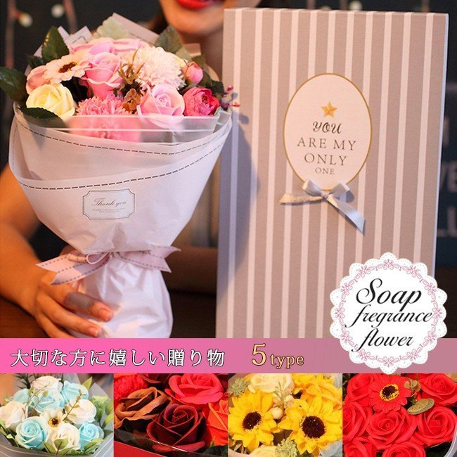 プレゼント 母の日 2026 ギフト ソープフラワー 花束 ブーケ ボックス
