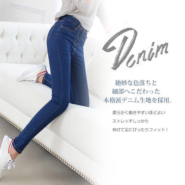新品 タグ付 moussy MVS スキニー デニム ダークブルー 25