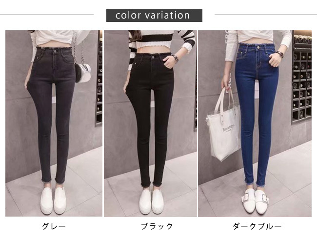 スキニー パンツ デニムパンツ 秋新作 ジーンズ レディース 9分