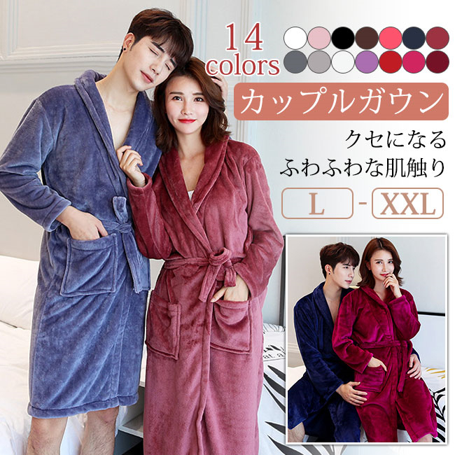 パジャマ・バスローブ chocolat Amazon.co.jp: 冬用ローブ、女性用エクストラロングサーマルフランネル