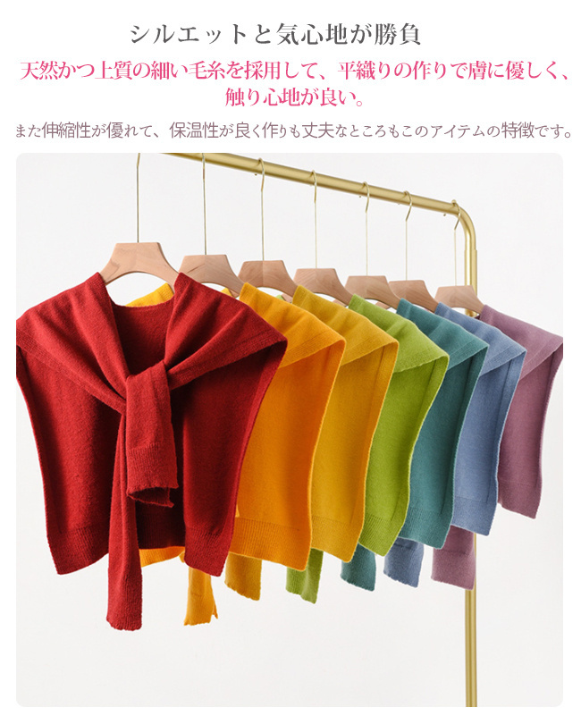ストール ショール ケープ マフラー 肩マント 肩掛け ニット マント