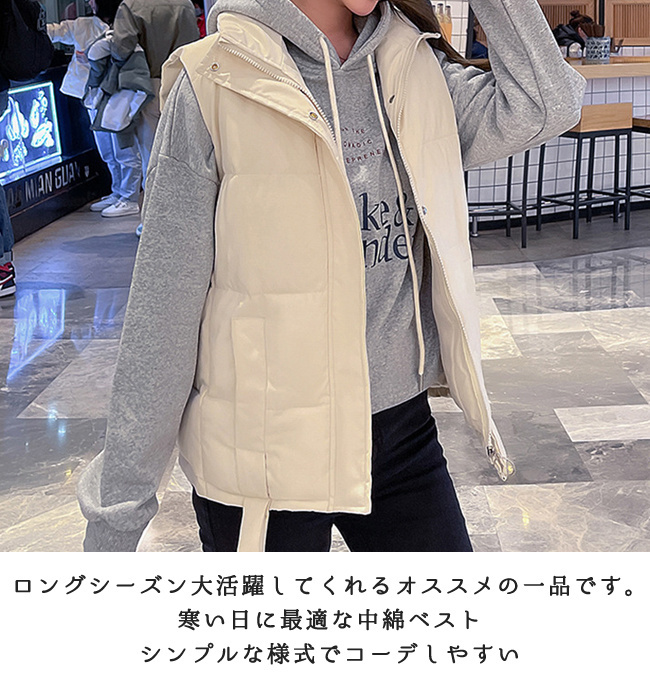 中綿ベスト レディース ベスト 中綿 ダウン風 アウター 冬 おすすめ 春 