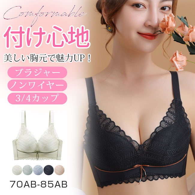 母の日 ブラジャー レディース ノンワイヤー バストケア 育乳ブラ 下着 