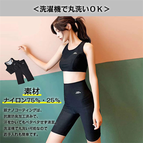 母の日 即納 レディース サウナパンツ 上下セット 3分丈 5分丈 9分丈