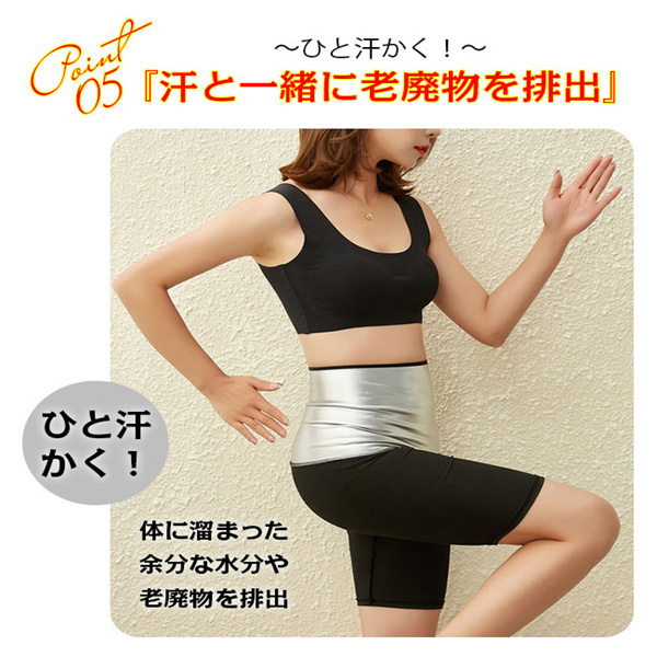 母の日 即納 レディース サウナパンツ 上下セット 3分丈 5分丈 9分丈