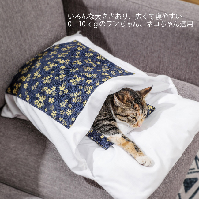 母の日 犬 ベッド 冬 猫 猫用 ふとん 布団 キャットハウス ペット