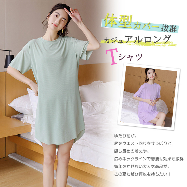 ロンt tシャツ Tシャツ レディース 夏 チュニック プルオーバー トップス 半袖 スリット Uネック シンプル コットン 体型カバー 無地 30代 40代 チュニック プルオーバー トップス 半袖 オーバーサイズ Uネック