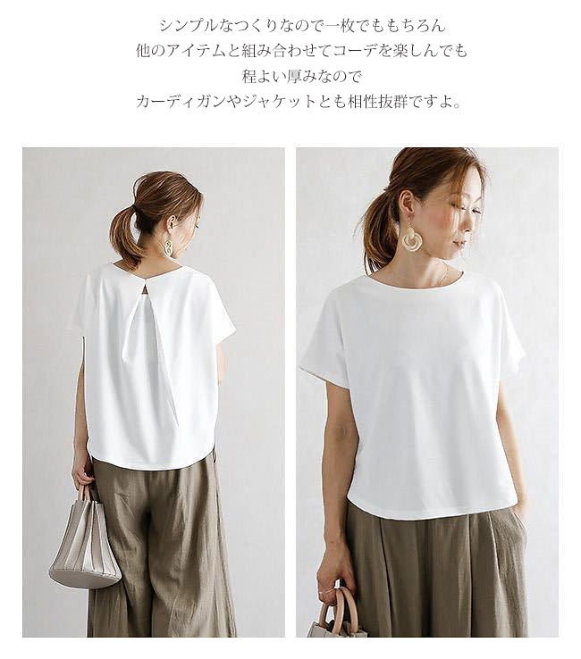 tシャツ 「肌触り抜群」レイヤードライクカットソー レディース Tシャツ 半袖 無地 肌触りいい レディース 半袖Tシャツ トップス