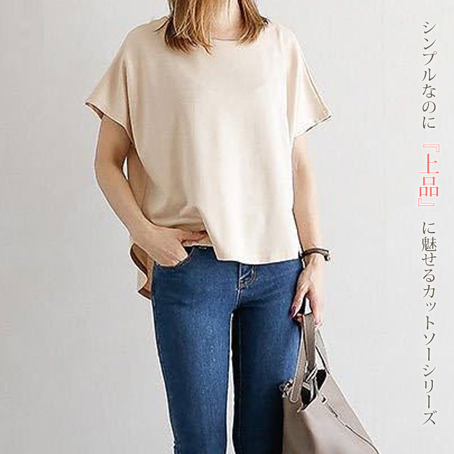 tシャツ 「肌触り抜群」レイヤードライクカットソー レディース Tシャツ 半袖 無地 肌触りいい レディース 半袖Tシャツ トップス