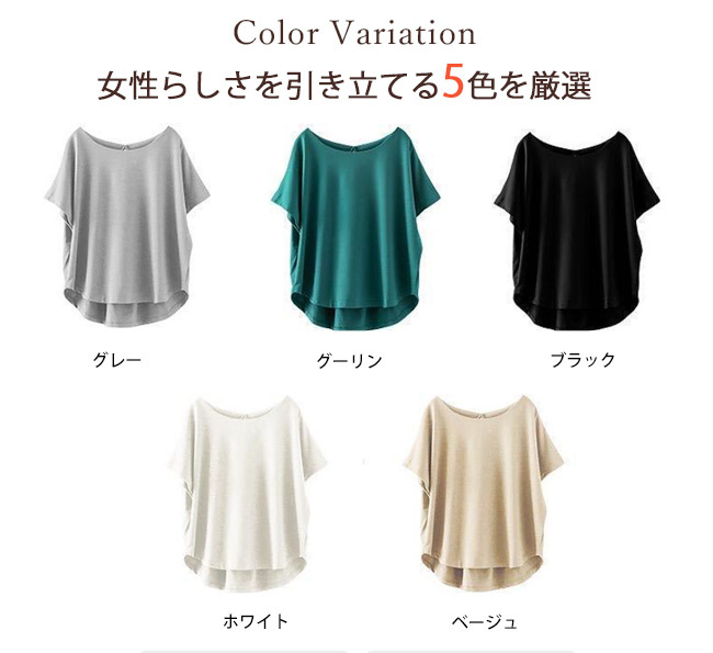 Tシャツ 半袖 無地 肌触りいい レディース 半袖Tシャツ トップス