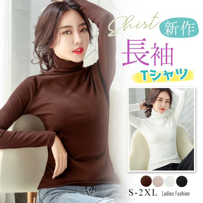長袖Tシャツ レディース カットソー トップス ベーシック モックネック シンプルTシャツ インナー コットン フリル ストレッチ 細身 大人 セクシ ph-02000ve00.jpg