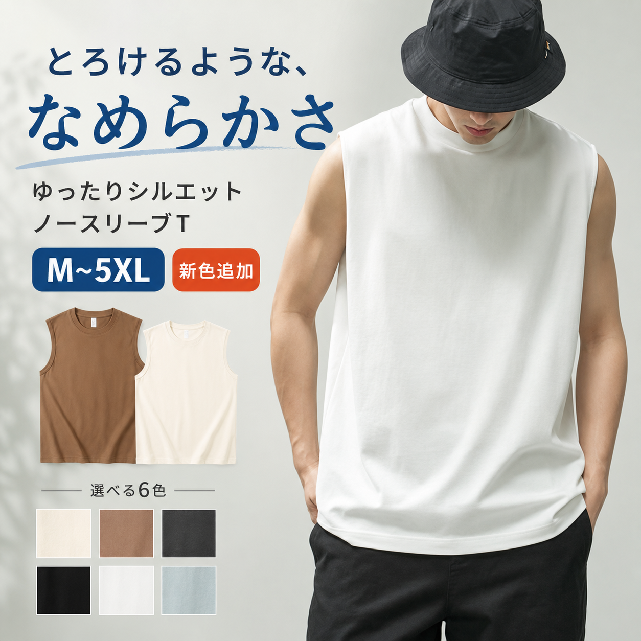 タンクトップ 2点目899円！ タンクトップ メンズ ノースリーブ ランニングシャツ