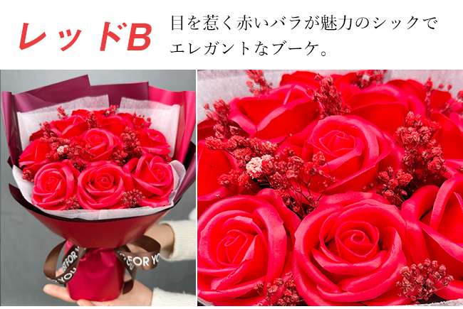 今だけ格安＞ 花 ソープフラワー ボックスフラワー ブーケ プレゼント
