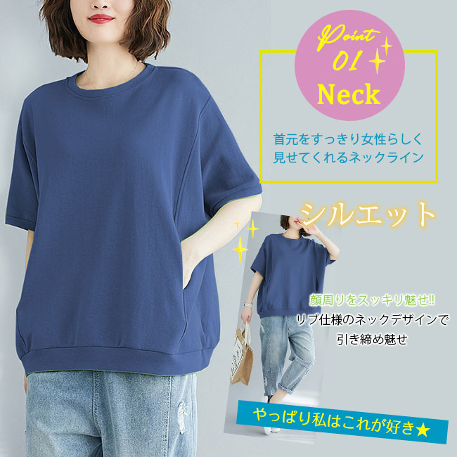 tシャツ 春新作 半袖 ゆったり レディース ロング丈 カットソー