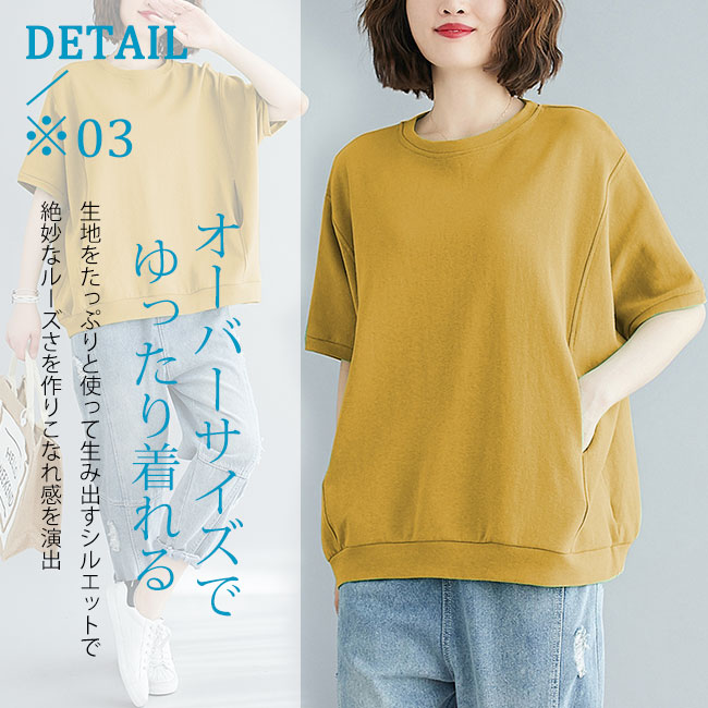 カットソー ゆったり トップス デート Tシャツ カットソー トップス ミディアム丈 ミドル丈 レギュラー丈 袖あり 半袖 フレンチスリーブ ハイネック 楽天市場】Tシャツ レディース 半袖 [ Uネック ][ M L ] 無地