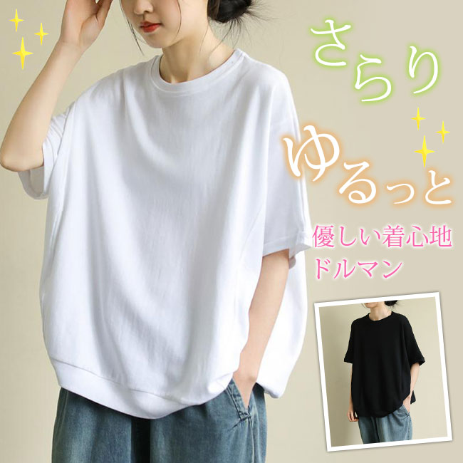 GOLDJAPAN 大きいサイズ レディース トップス Tシャツ
