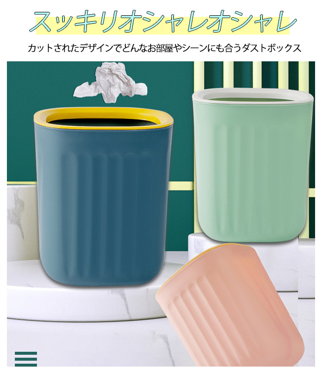 ゴミ箱 ごみ箱 木目調 ミニ ダストボックス ワンタッチ 2L 2リットル 北欧風 おしゃれ デスク テーブル 2BoLFl0rkH,  家具、インテリア - centralcampo.com.br