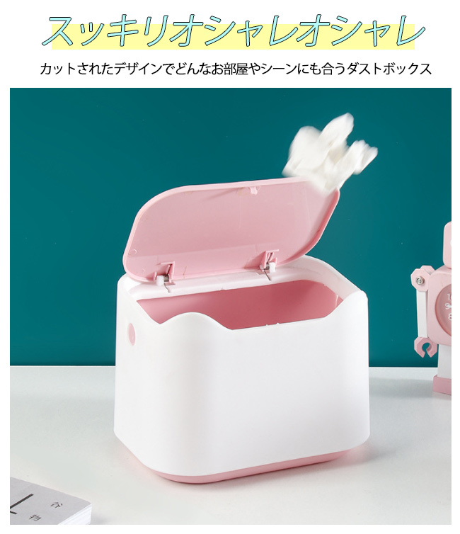 ゴミ箱 ごみ箱 木目調 ミニ ダストボックス ワンタッチ 2L 2リットル