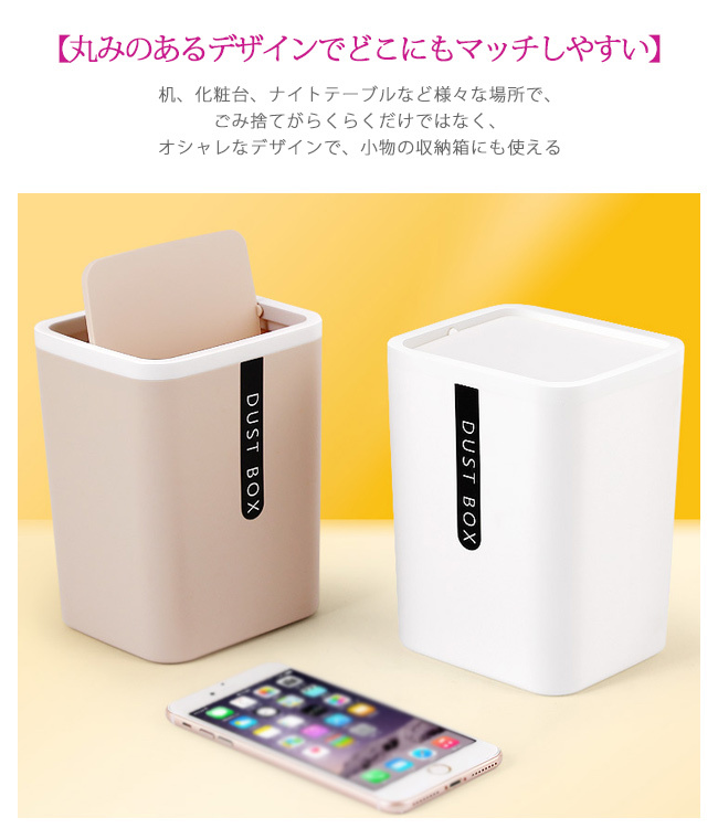 ゴミ箱 ごみ箱 木目調 ミニ ダストボックス ワンタッチ 2L 2リットル