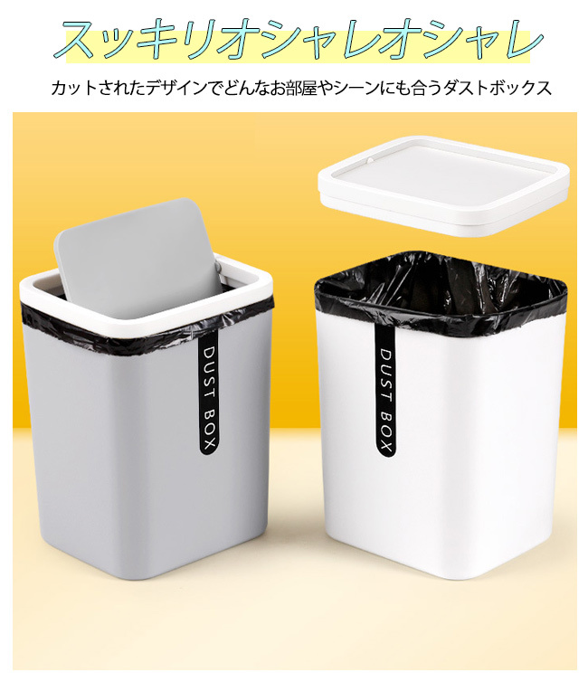 ゴミ箱 ごみ箱 木目調 ミニ ダストボックス ワンタッチ 2L 2リットル
