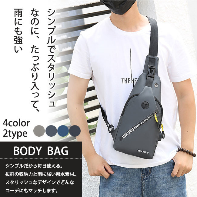 ボディバッグ メンズバッグ メンズショルダーバッグ ショルダー