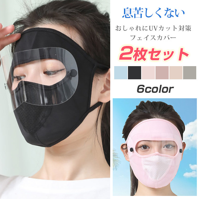 IZMフェイスマスク　2個セット 楽天市場】IZM イズム ビューティー テイスト エッセンシャル