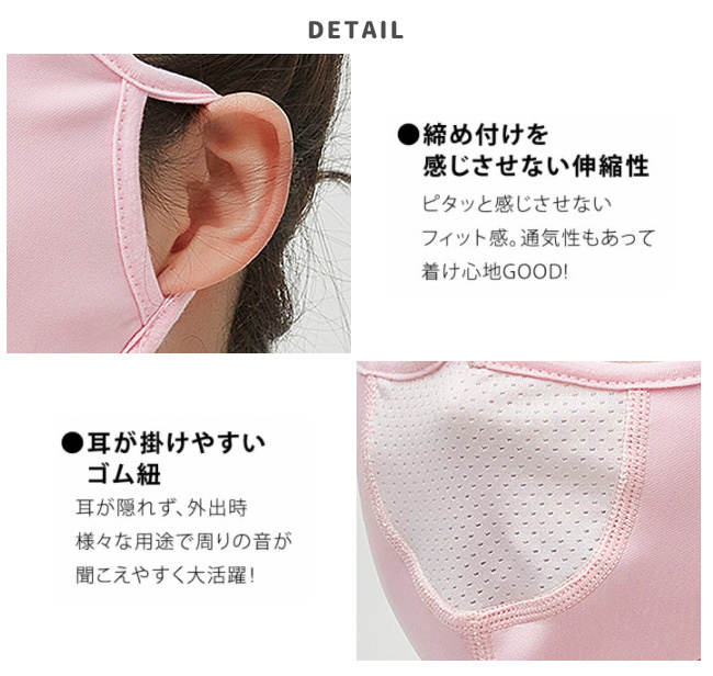 MORRY'S フェイスマスク 日本製 imgrc0089425985.jpg