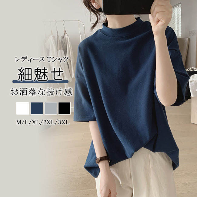 Tシャツ トップス 春夏 レディース きれいめ 大きいサイズ デザイントップス 半袖 パール 花柄 ビーズ刺繍 ラウンドネック グリーン ベーシック KOEISTORE トップス レディース 春 夏 春夏 シャツ 花柄トップス