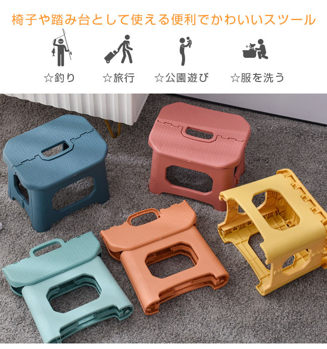 ヒカリ家具　収納付き折りたたみチェア　ステップ踏み台 折りたたみ椅子 踏み台 ステップ スツール 持ち運び便利 スペース収納