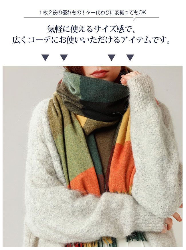 ストール マフラー 大判 カシミヤ リバーシブル おしゃれ 秋冬